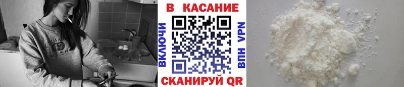 Купить Серпухов АМФЕТАМИН Меф мяу мяу ГАШ КОКАИН