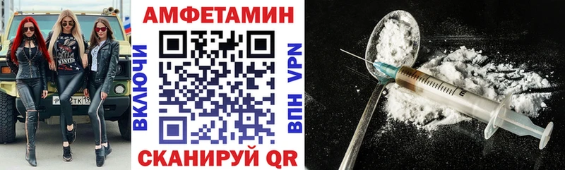 darknet состав  Серпухов  АМФЕТАМИН Premium 