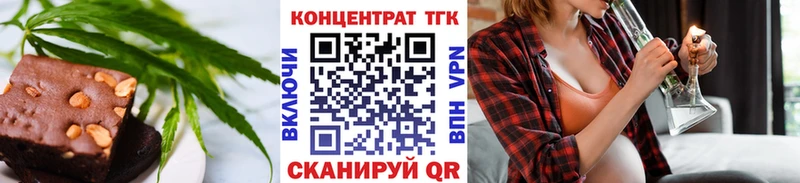 Еда ТГК конопля  МЕГА зеркало  Серпухов 
