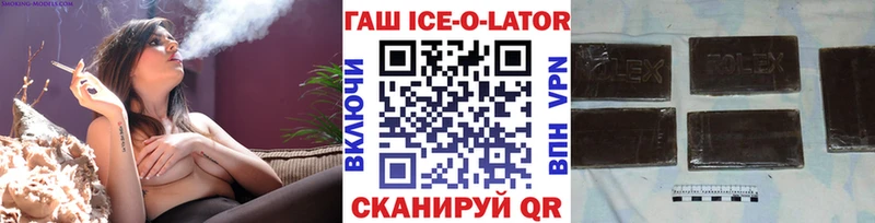 ГАШИШ VHQ  хочу наркоту  Серпухов 
