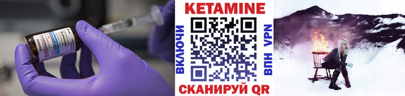 купить наркоту  Серпухов  КЕТАМИН ketamine 