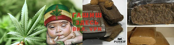 шишки Абдулино