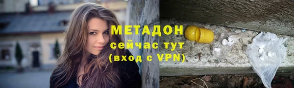 шишки Абдулино