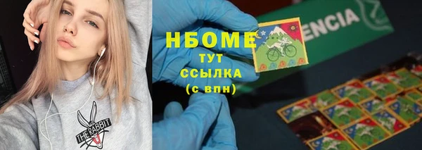 MESCALINE Абинск