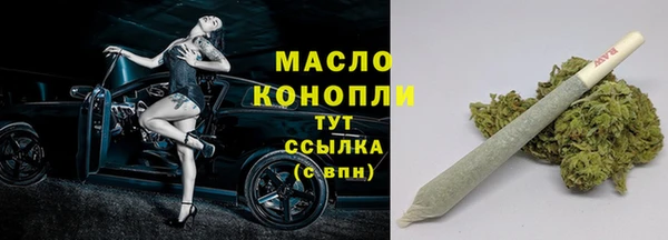 MESCALINE Абинск