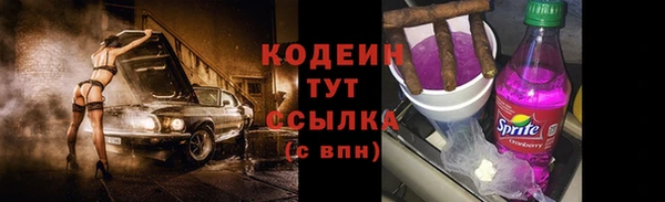 MESCALINE Абинск
