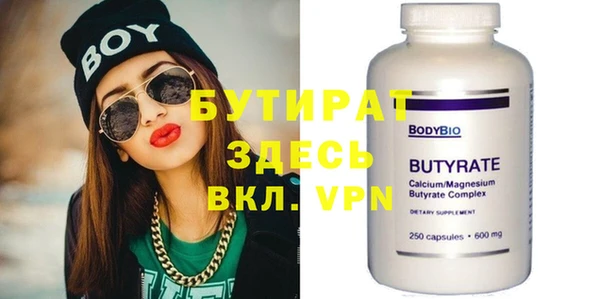 шишки Абдулино