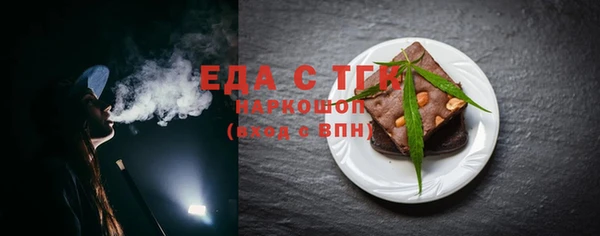 шишки Абдулино