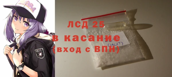 шишки Абдулино
