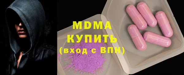шишки Абдулино
