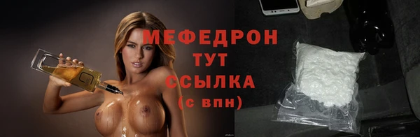 мяу мяу мука Абаза