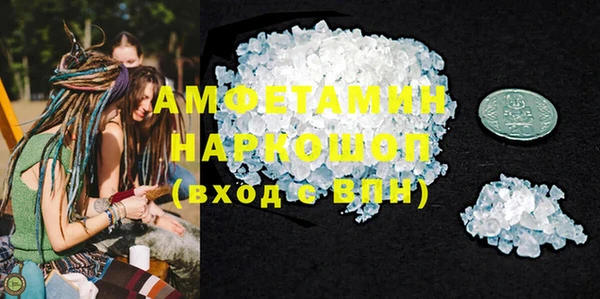 шишки Абдулино