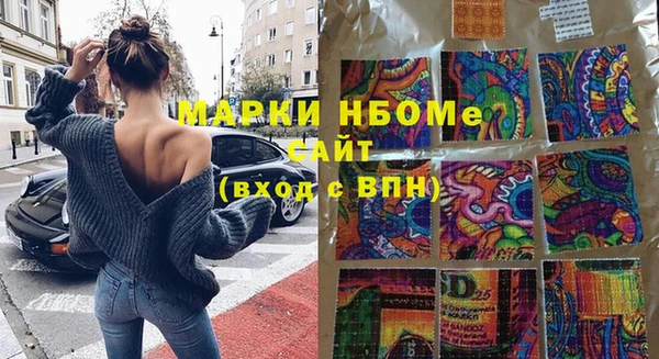 шишки Абдулино