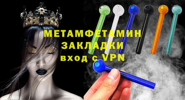 шишки Абдулино