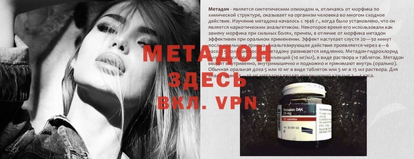 MESCALINE Абинск