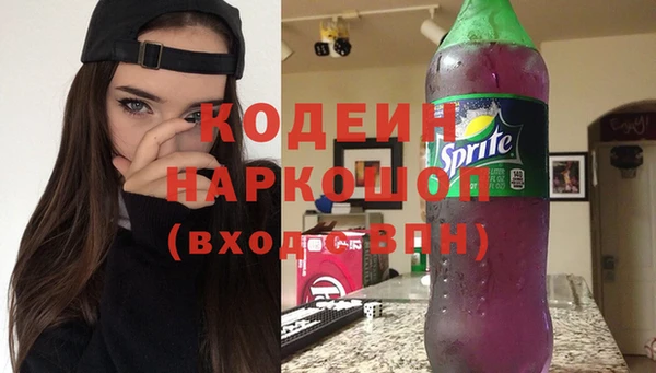MESCALINE Абинск