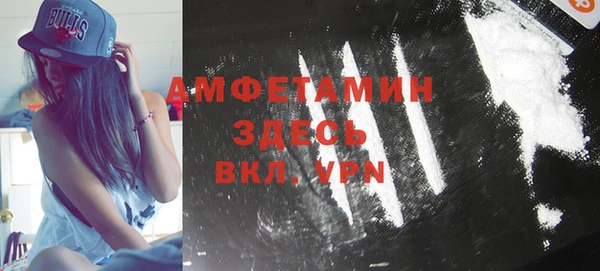 мяу мяу мука Абаза