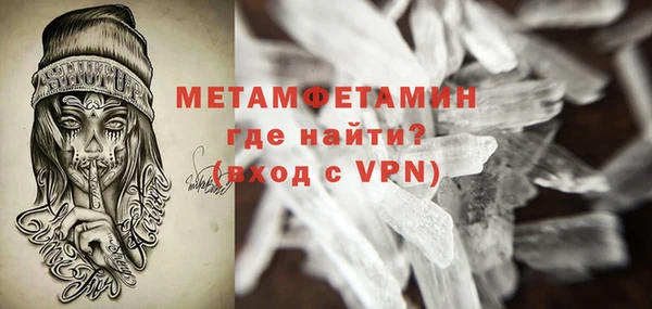 хмурый Майский