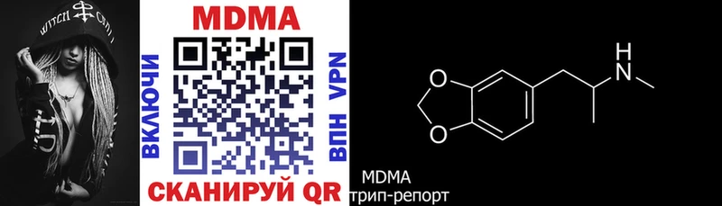 МДМА crystal  что такое   Серпухов 