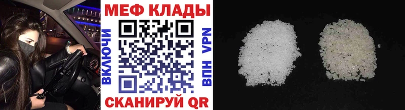 Мефедрон 4 MMC  KRAKEN рабочий сайт  Серпухов 