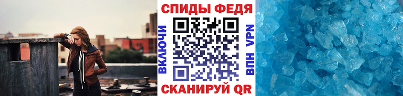 МЕТАМФЕТАМИН кристалл  Серпухов 