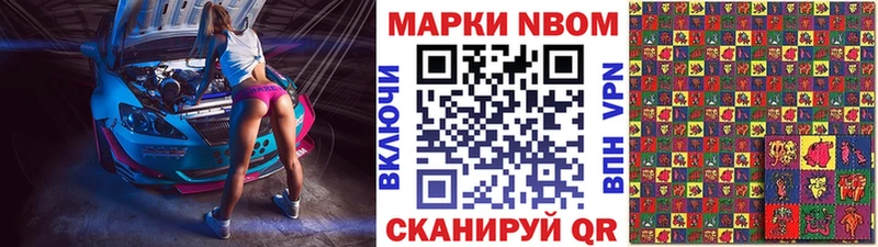 kraken маркетплейс  shop как зайти  Марки NBOMe 1500мкг  Серпухов 
