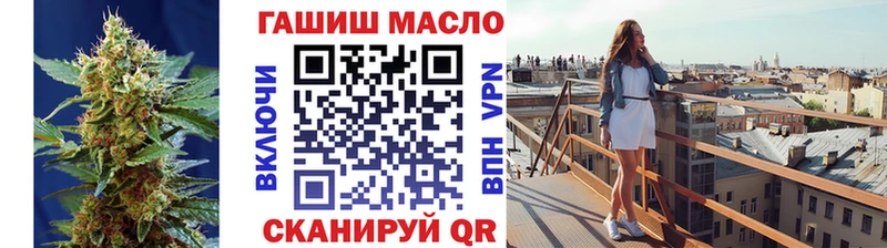ТГК жижа Серпухов
