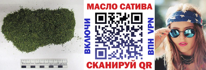 Дистиллят ТГК THC oil  Серпухов 