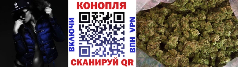 Бошки Шишки White Widow где продают Серпухов
